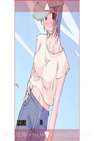 怕热的美女 汉化版截图2