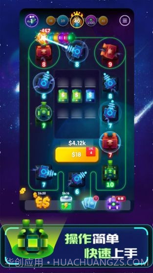 向我开炮吧截图4