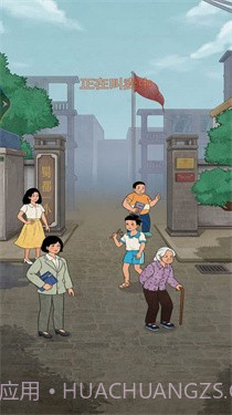 老妈的杂货铺截图2