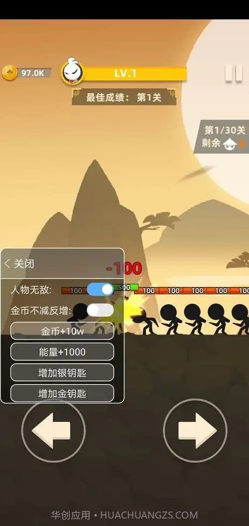 我功夫特牛内置菜单2024截图3