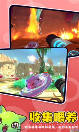 史莱姆牧场2截图2