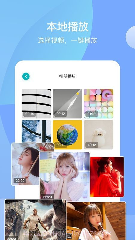 手机投屏通截图3