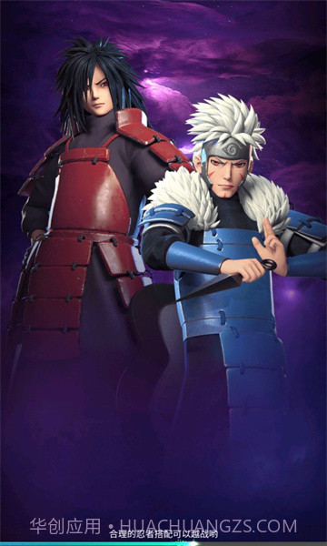 忍者少女物语截图2