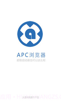 APC浏览器官网版截图1 APC浏览器官网版截图1