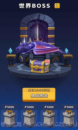 疯狂骑士团截图2 疯狂骑士团截图2