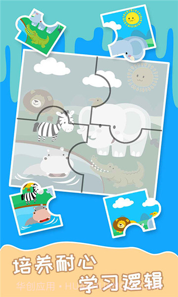 快乐小鸡乐园截图1 快乐小鸡乐园截图1