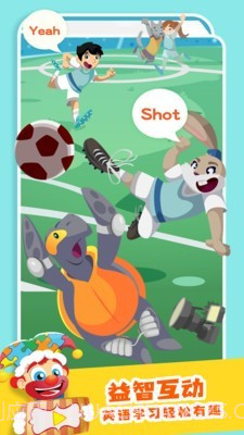 宝宝拼图学英语截图2