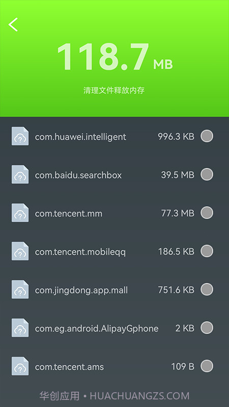 电池检测管理截图2
