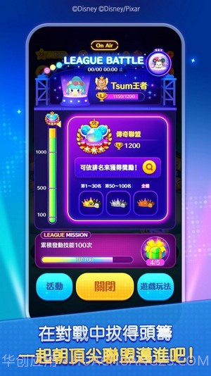 松松竞技场截图2