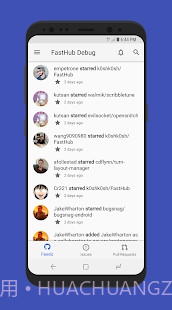 FastHub免费版截图1 FastHub免费版截图1