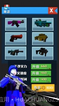 战地模拟器：现代战争截图3