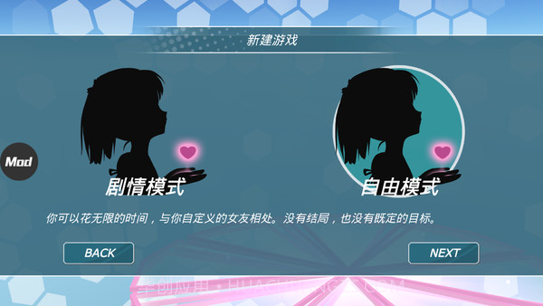 少女都市无限金币版截图3