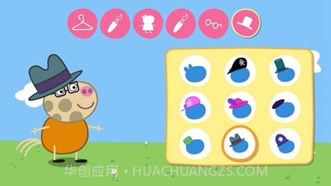 小猪佩奇截图3