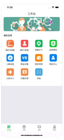 买菜丁香手机版截图3