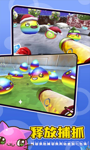 史莱姆牧场2截图1