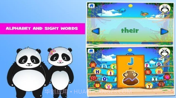 熊猫学前班学习截图2