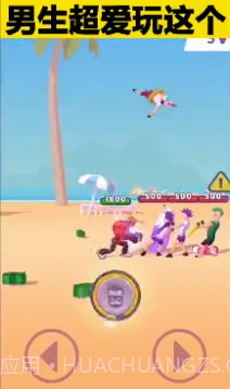 无敌大英雄截图3 无敌大英雄截图3