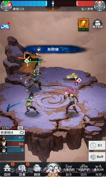 忍者少女物语截图3