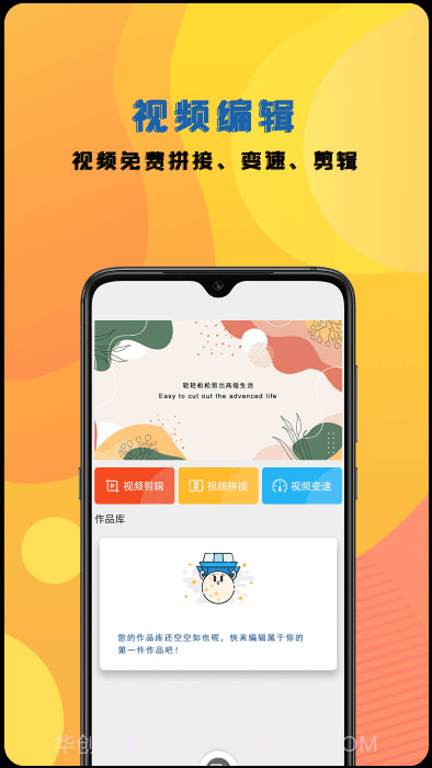 咔咔录屏大师截图2