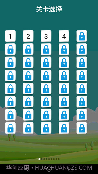 疯狂成语先行服截图1