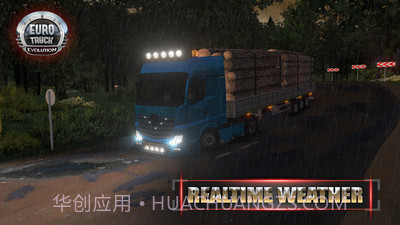 遨游中国2截图5 遨游中国2截图5