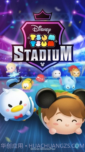 松松竞技场截图1