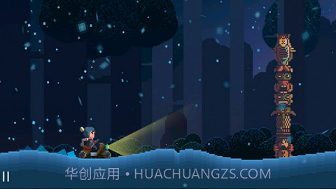 夏日追逐者截图1