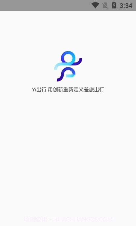 Yi出行截图2