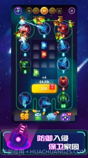 向我开炮吧截图5