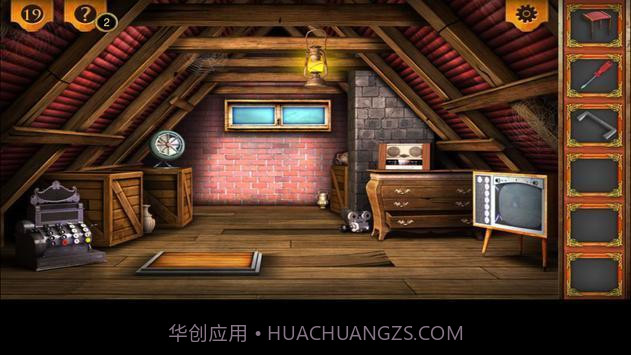 博物馆房间逃生截图1