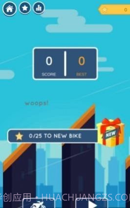 摩托车空翻英雄截图3