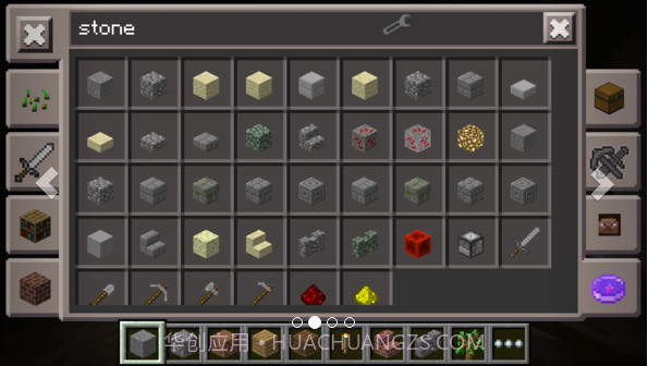 我的世界工具箱截图2