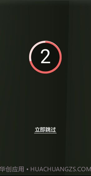 恋爱的指环3D截图2