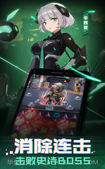 机甲萝莉手游免费版截图3