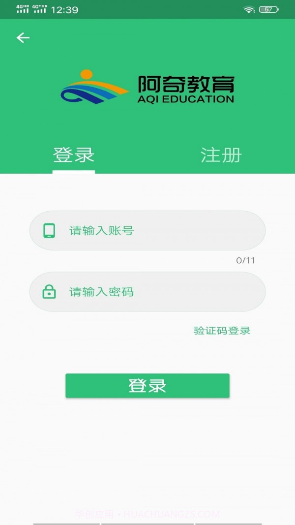 护理学中级题库截图3