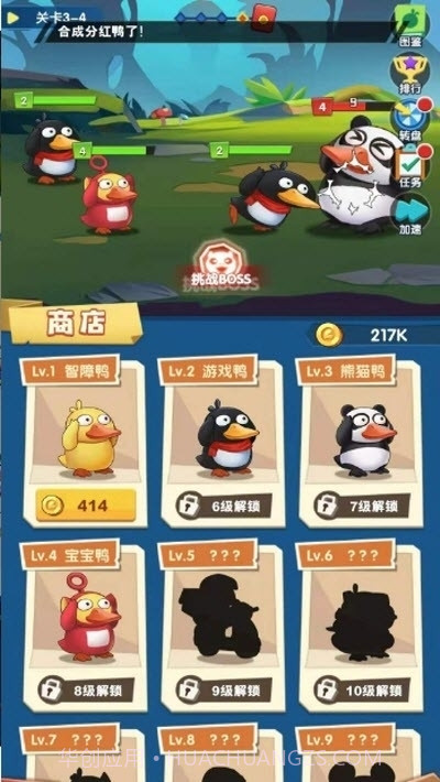 疯狂合体鸭辅助器截图1 疯狂合体鸭辅助器截图1