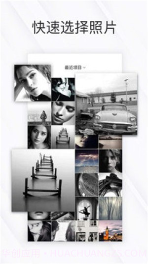 相皮擦免费版截图4