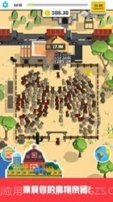畜牧农场截图3 畜牧农场截图3