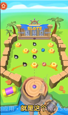 一起来射球截图2