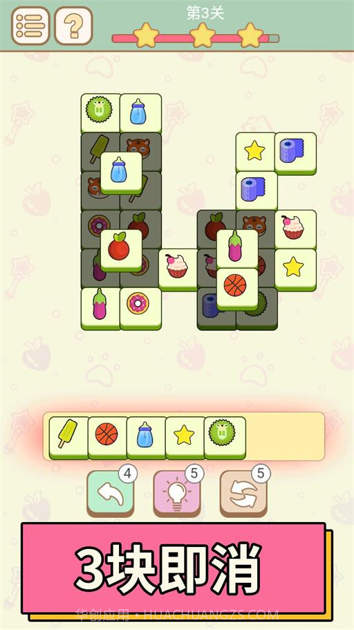 全民欢乐大比拼游戏截图1