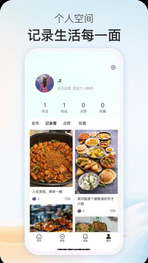 乐趣控体定制版截图3 乐趣控体定制版截图3