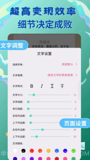 易推文老版本截图2