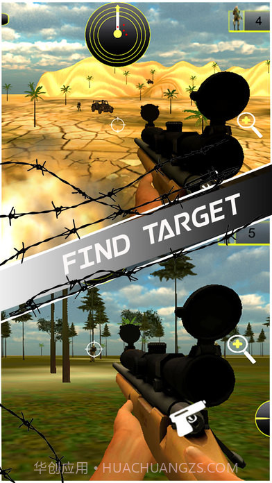 战地模拟器手机测试版手游截图2