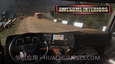 遨游中国2截图4 遨游中国2截图4