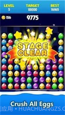 碎鸡蛋Crush Eggs秘籍版截图3