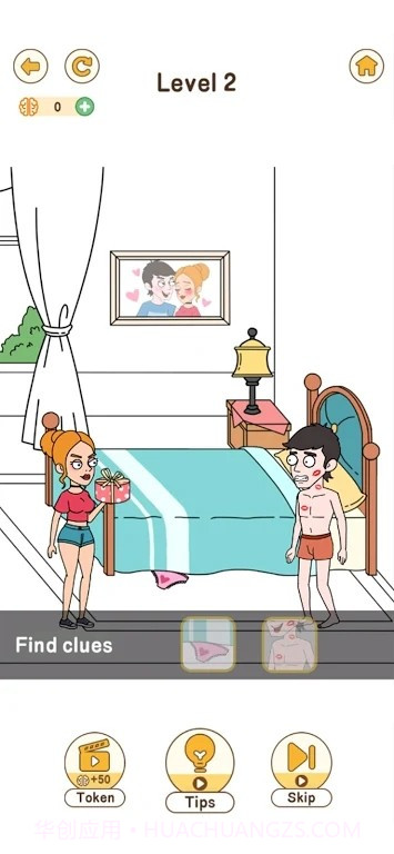 暴打渣男截图2 暴打渣男截图2