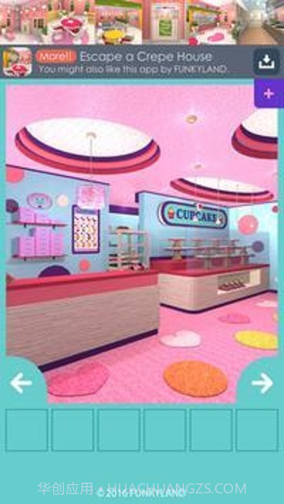 纸杯蛋糕店逃脱截图2
