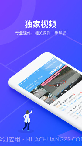 安途帮先锋版安卓正版截图1 安途帮先锋版安卓正版截图1