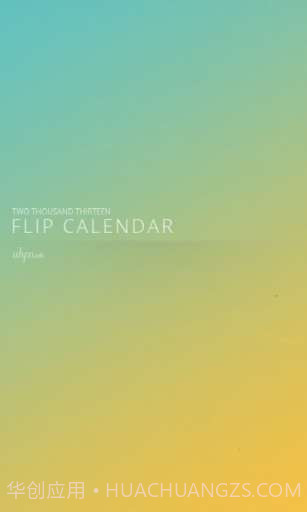 滑动日历 Flip Calendar截图1