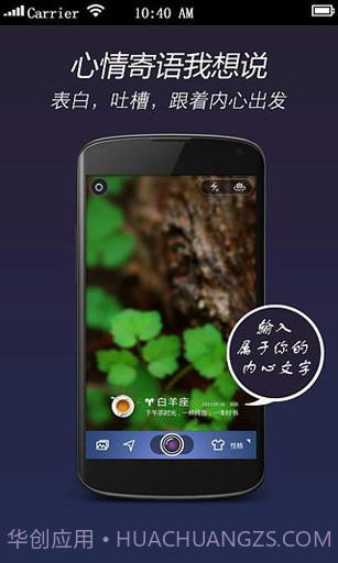 星座相机截图5 星座相机截图5